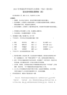 关于奴颜婢膝的语句