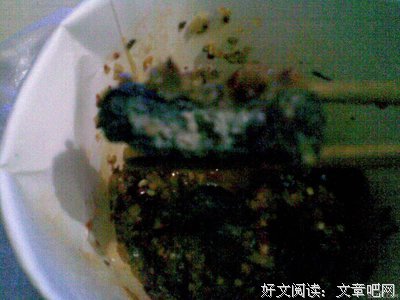 描写嘴豆腐心的语句摘抄