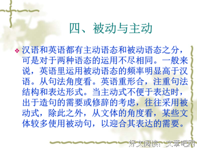 关于齐整的语句