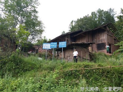 描写陈河的语句摘抄