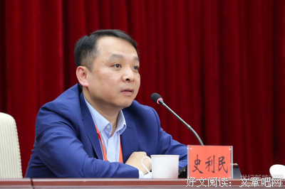 关于长史的名言