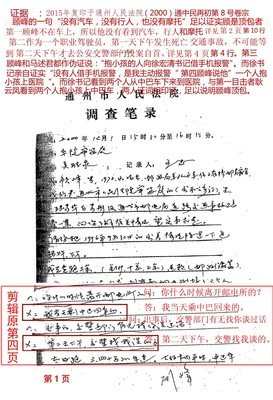 颠倒黑白的名言_关于颠倒黑白的名言