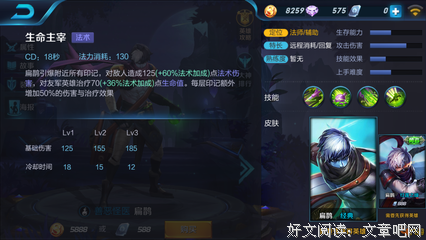 扁鹊的句子