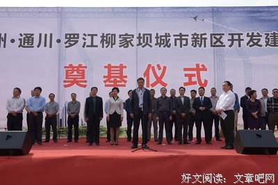 关于柳家的语句