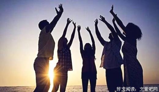 选择和优秀的人在一起