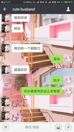 想谈恋爱的女孩儿，听我一句劝