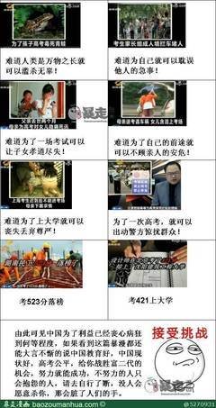 关于盲目的名言