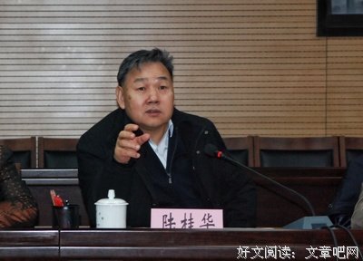 关于桂华的语句