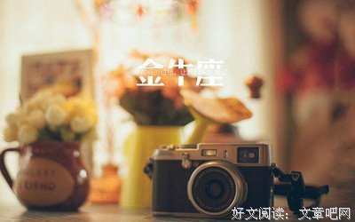 关于玛奇的唯美语录