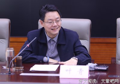 叶青格言警句