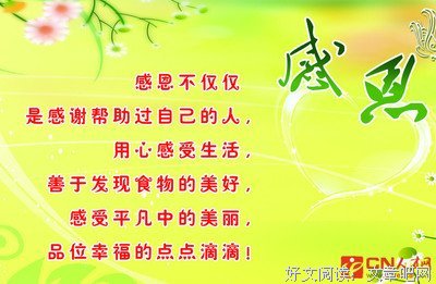 关于一往直前的名句摘抄