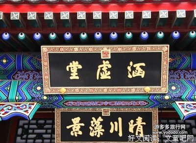 描写灵雨的语句摘抄