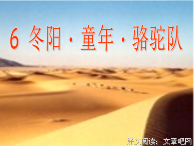 描写没头没脑的经典句子