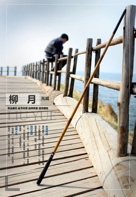 柳月的名人名言