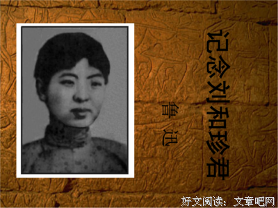 流言蜚语的句子