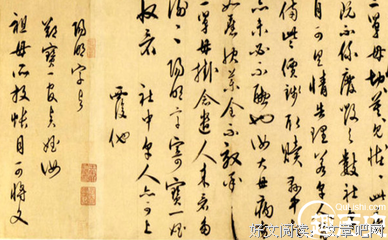 关于世事洞明名言名句