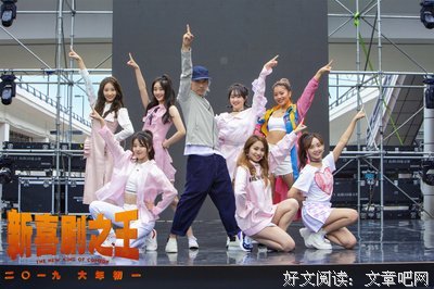 周星驰：什么是“喜剧之王”精神