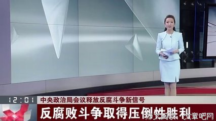一个芒果引发的斗争