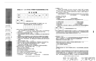 心不动则不痛经典名句