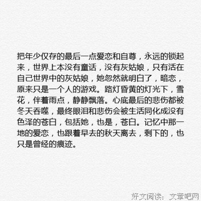 笙离的句子
