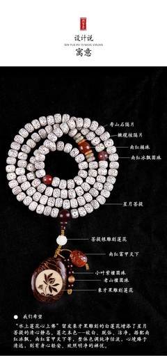 到们走把会来看菩提道然 经典名句