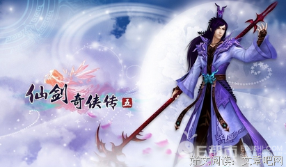 关于仙剑/古剑/轩辕剑的句子