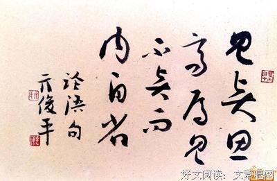 思的句子