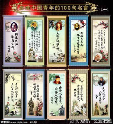 爱人经典名句