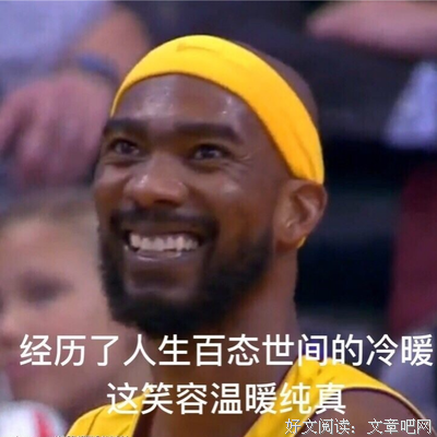 关于 人生百态，过声心态炎凉。。。的优美句子
