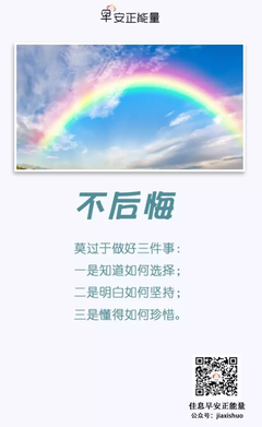 心语