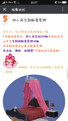 伪戒名言名句