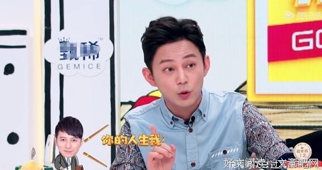 何炅名言大全