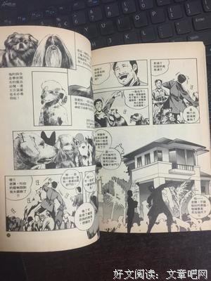 最全的倪匡的名句