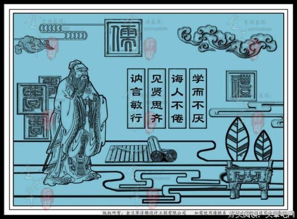 倾思名言警句