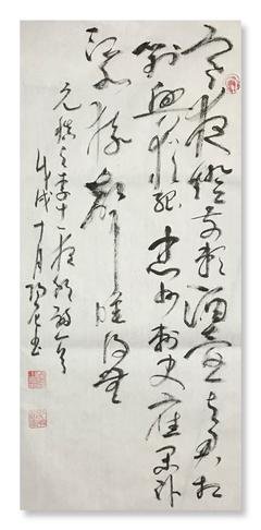 关于元稹名句欣赏