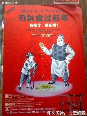 关于凤歌的名言