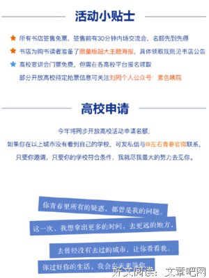 关于刘同名言大全