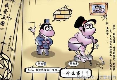 最经典的刘安的名言