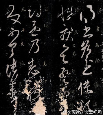 张华经典句子