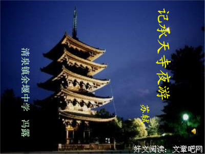 最经典的张岱名言