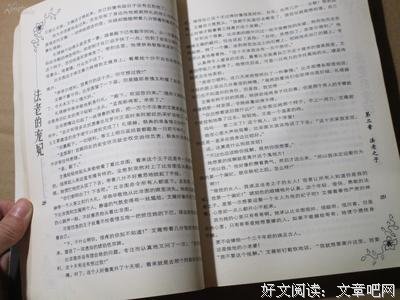 关于悠世名言名句