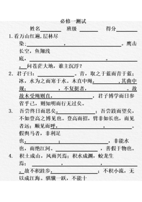 十二名言
