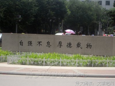 最新的原城的名句