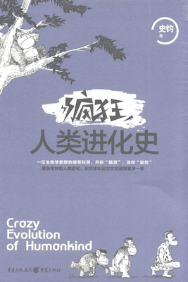 史钧名言