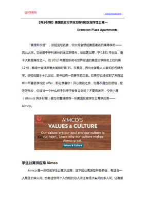 埃文名言名句