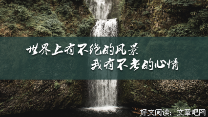 墨白的名句