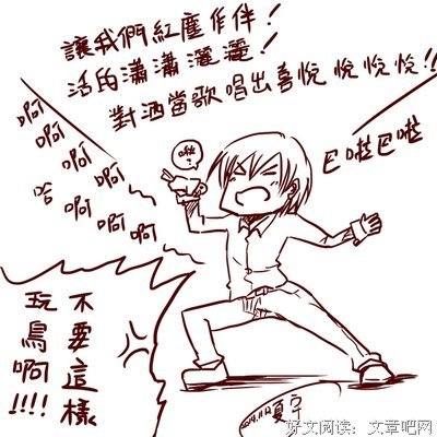 最全的夏宇名言