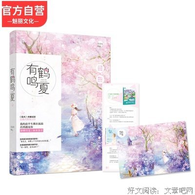 关于妖舟的格言