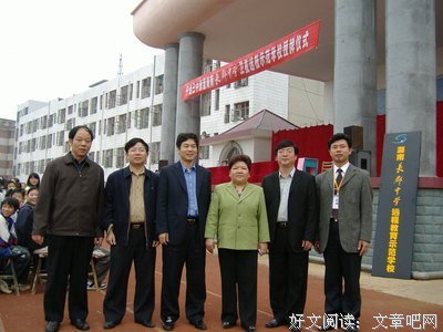 宁远15句经典名言