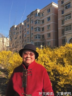 宗璞经典句子